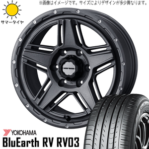 215/55R17 デリカ ヤリスクロス 17インチ Y/H RV03 マッドヴァンス 07 7.0J +40 5H114.3P サマータイヤ ホイールセット 4本