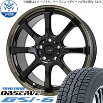 225/65R17 XV アウトバック TOYO GSI6 Gスピード P08 17インチ 7.0J +45 5H100P スタッドレスタイヤ ホイールセット 4本_画像1