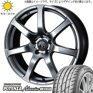 205/45R17 プリウス BS ポテンザ RE004 レオニス ナヴィア07 17インチ 7.0J +47 5H100P サマータイヤ ホイールセット 4本