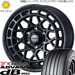 225/65R17 ハリアー RAV4 Y/H アドバン デシベル V553 MADVANCEX 17インチ 7.0J +38 5H114.3P サマータイヤ ホイールセット 4本