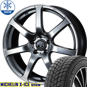 215/45R17 ステップワゴン MICHELIN X-ICE SNOW 17インチ レオニス 6.5J +53 5H114.3P スタッドレスタイヤ ホイールセット 4本