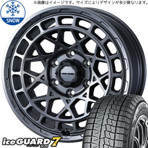 215/45R18 プリウスα アベニール Y/H IG70 MADVANCEX 18インチ 7.5J +35 5H114.3P スタッドレスタイヤ ホイールセット 4本_画像1