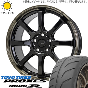 205/50R17 ヴォクシー ノア TOYO プロクセス R888R GSPEED P08 17インチ 7.0J +55 5H114.3P サマータイヤ ホイールセット 4本