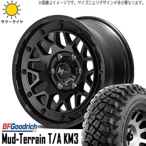 265/70R17 FJ プラド ハイラックス 17インチ BFGoodrich KM3 M29 8.0J +20 6H139.7P サマータイヤ ホイールセット 4本