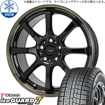 215/40R18 プリウス トレジア Y/H IG7 Gスピード P08 18インチ 7.0J +48 5H100P スタッドレスタイヤ ホイールセット 4本_画像1