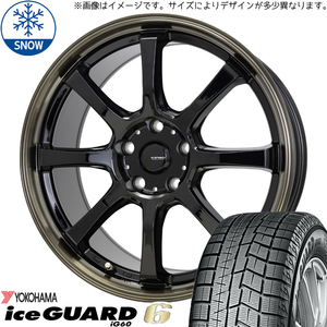 225/45R18 エクシーガ レガシィB4 Y/H IG6 Gスピード P08 18インチ 7.0J +48 5H100P スタッドレスタイヤ ホイールセット 4本