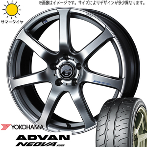 225/45R18 エクシーガ レガシィB4 Y/H アドバン ネオバ AD09 ナヴィア07 18インチ 7.0J +48 5H100P サマータイヤ ホイールセット 4本