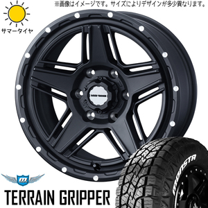 265/65R17 Hilux トライトン プラド 17インチ モンスタ MV07 8.0J +20 6H139.7P サマータイヤ ホイールセット 4本