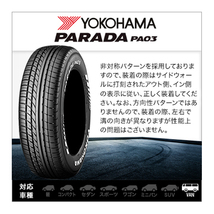 215/60R17 109/107 ハイエース 17インチ 109/107 Y/H パラダ PA03 MV06 6.5J +38 6H139.7P サマータイヤ ホイールセット 4本_画像4