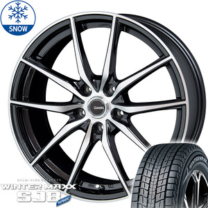 235/60R18 エクストレイル T33 アウトランダー GN系 18インチ SJ8P02 7.5J +38 5H114.3P スタッドレスタイヤ ホイールセット 4本