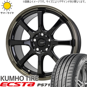 215/45R18 ノア ヴォクシー クムホ PS71 Gスピード P08 18インチ 7.0J +53 5H114.3P サマータイヤ ホイールセット 4本