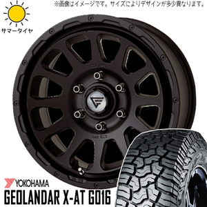 265/65R17 Hilux サーフ Y/H GEOLANDAR X-AT G016 DELTA 17インチ 8.0J +20 6H139.7P サマータイヤ ホイールセット 4本