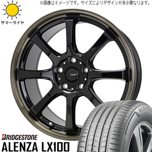 225/50R18 カローラクロス BS アレンザ LX100 Gスピード P08 18インチ 8.0J +42 5H114.3P サマータイヤ ホイールセット 4本