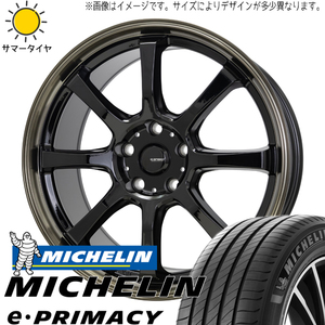 215/60R17 エルグランド ZR-V MICHELIN Gスピード P08 17インチ 7.0J +55 5H114.3P サマータイヤ ホイールセット 4本