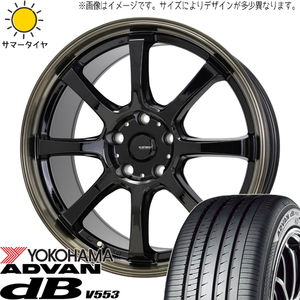 225/45R18 クラウン Y/H アドバン デシベル V553 Gスピード P08 18インチ 8.0J +42 5H114.3P サマータイヤ ホイールセット 4本