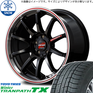 215/50R17 スバル エクシーガ TOYO TX RMP R10 17インチ 7.0J +47 5H100P スタッドレスタイヤ ホイールセット 4本