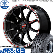 225/60R17 XV フォレスター レガシィ D/L WM WM03 RMP R10 17インチ 7.0J +47 5H100P スタッドレスタイヤ ホイールセット 4本_画像1