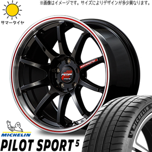 205/45R17 bB キューブ ノート MICHELIN PilotSport5 RACING R10 17インチ 7.0J +45 4H100P サマータイヤ ホイールセット 4本