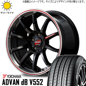 195/45R17 アクア フィールダー Y/H アドバン デシベル RACING R10 17インチ 7.0J +45 4H100P サマータイヤ ホイールセット 4本