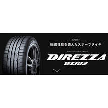 225/45R18 レガシィB4 ダンロップ ディレッツァ DZ102 RMP R10 18インチ 7.5J +50 5H100P サマータイヤ ホイールセット 4本_画像5