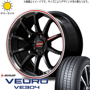 225/55R18 クロストレック ダンロップ ビューロ VE304 RMP R10 18インチ 7.5J +53 5H114.3P サマータイヤ ホイールセット 4本