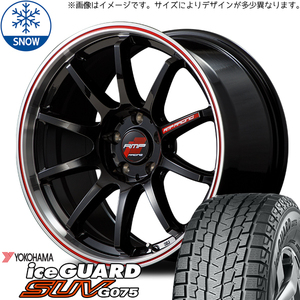 235/60R18 エクストレイル アウトランダー IGG075 R10 18インチ 8.0J +45 5H114.3P スタッドレスタイヤ ホイールセット 4本