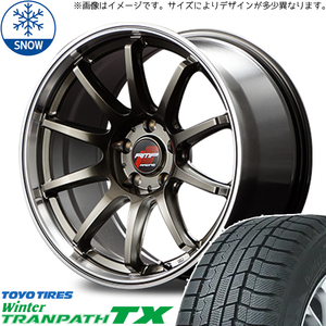 225/55R17 フォレスター XV TOYO TX RMP RACING R10 17インチ 7.0J +47 5H100P スタッドレスタイヤ ホイールセット 4本