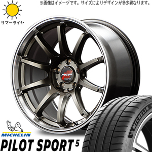 205/45R17 bB キューブ ノート MICHELIN PilotSport5 RACING R10 17インチ 7.0J +45 4H100P サマータイヤ ホイールセット 4本