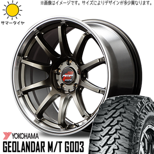 225/65R17 RAV4 CX-5 Y/H ジオランダー M/T G003 RMP RACING R10 17インチ 7.0J +47 5H114.3P サマータイヤ ホイールセット 4本