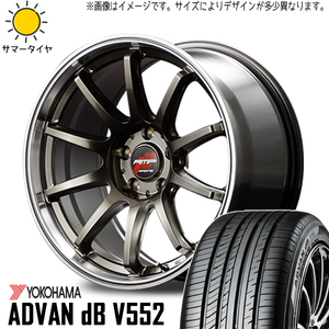 195/45R17 RS GK3 GK5 グレイス Y/H アドバン デシベル RACING R10 17インチ 7.0J +50 4H100P サマータイヤ ホイールセット 4本