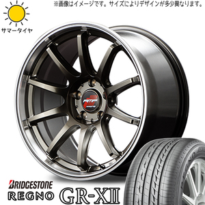 225/45R18 レガシィB4 ブリヂストン レグノ GR-X2 RMP RACING R10 18インチ 7.5J +48 5H100P サマータイヤ ホイールセット 4本