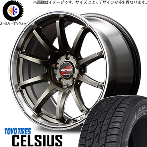 225/55R18 エルグランド TOYO セルシアス RMP R10 18インチ 7.5J +53 5H114.3P オールシーズンタイヤ ホイールセット 4本