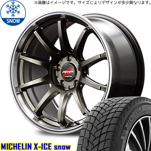215/45R18 ヴォクシー MICHELIN X-ICE SNOW RMP R10 18インチ 7.5J +53 5H114.3P スタッドレスタイヤ ホイールセット 4本