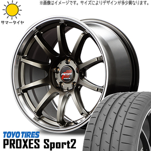 245/40R18 スバル WRX STI WRX S4 TOYO PROXESスポーツ2 RMP R10 18インチ 8.0J +45 5H114.3P サマータイヤ ホイールセット 4本