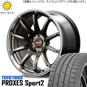 225/45R18 HS カムリ クラウン RX-8 TOYO PROXESスポーツ2 RMP R10 18インチ 8.5J +45 5H114.3P サマータイヤ ホイールセット 4本