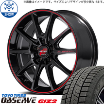 215/45R17 86 プリウス レガシィ BRZ TOYO GIZ2 RMP R25 Plus 17インチ 7.0J +47 5H100P スタッドレスタイヤ ホイールセット 4本_画像1