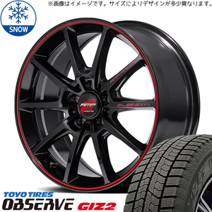 215/45R17 86 プリウス レガシィ BRZ TOYO GIZ2 RMP R25 Plus 17インチ 7.0J +47 5H100P スタッドレスタイヤ ホイールセット 4本