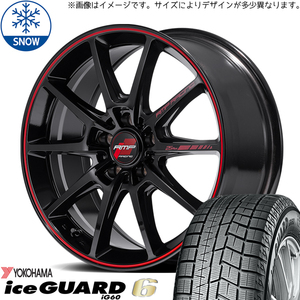 215/45R17 86 プリウス レガシィ BRZ IGIG60 R25 Plus 17インチ 7.0J +47 5H100P スタッドレスタイヤ ホイールセット 4本