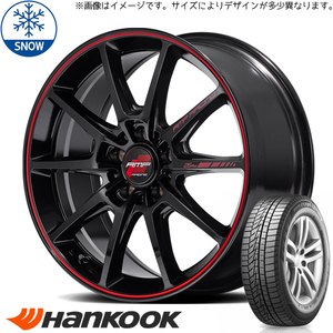 215/45R17 86 プリウス レガシィ BRZ HANKOOK W626 R25 Plus 17インチ 7.0J +47 5H100P スタッドレスタイヤ ホイールセット 4本