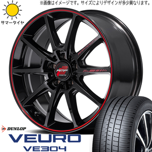 215/50R17 スバル エクシーガ D/L ビューロ VE304 RMP R25 Plus 17インチ 7.0J +47 5H100P サマータイヤ ホイールセット 4本