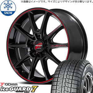 215/50R17 マツダ3 アクセラ Y/H IG70 RMP R25 Plus 17インチ 7.0J +47 5H114.3P スタッドレスタイヤ ホイールセット 4本