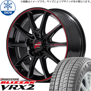 215/50R17 マツダ3 アクセラ BS BLIZZAK VRX2 RMP R25 Plus 17インチ 7.0J +47 5H114.3P スタッドレスタイヤ ホイールセット 4本