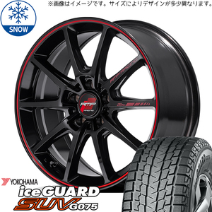 225/65R17 RAV4 CX-5 Y/H IG G075 RMP R25 Plus 17インチ 7.0J +47 5H114.3P スタッドレスタイヤ ホイールセット 4本