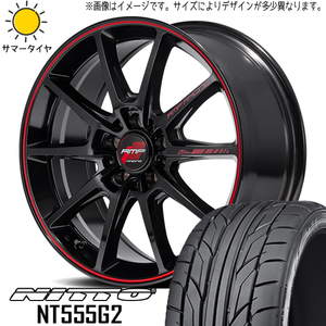 225/45R18 ヴェゼル レヴォーグ ニットー NT555G2 RMP R25 Plus 18インチ 7.5J +50 5H114.3P サマータイヤ ホイールセット 4本