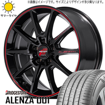 235/60R18 エクストレイル アウトランダー BS アレンザ 001 RMP R25 Plus 18インチ 8.0J +45 5H114.3P サマータイヤ ホイールセット 4本_画像1