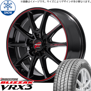 225/50R18 ヴェゼル エリシオン BS BLIZZAK VRX3 R25 Plus 18インチ 7.5J +50 5H114.3P スタッドレスタイヤ ホイールセット 4本