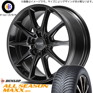 215/55R17 エスティマ クラウン D/L RMPR25 Plus 17インチ 7.5J +48 5H114.3P オールシーズンタイヤ ホイールセット 4本