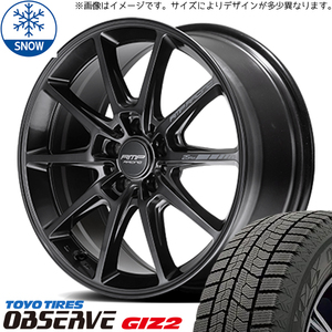 215/50R17 プリウスα BY系 TOYO GIZ2 RMP R25 Plus 17インチ 7.5J +48 5H114.3P スタッドレスタイヤ ホイールセット 4本