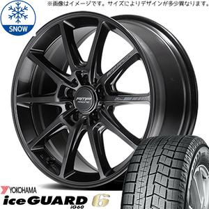 225/55R17 スカイライン アテンザ IGIG60 R25 Plus 17インチ 7.5J +48 5H114.3P スタッドレスタイヤ ホイールセット 4本