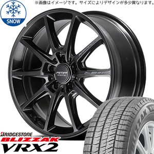 215/55R17 エスティマ クラウン BS BLIZZAK VRX2 R25 Plus 17インチ 7.5J +48 5H114.3P スタッドレスタイヤ ホイールセット 4本